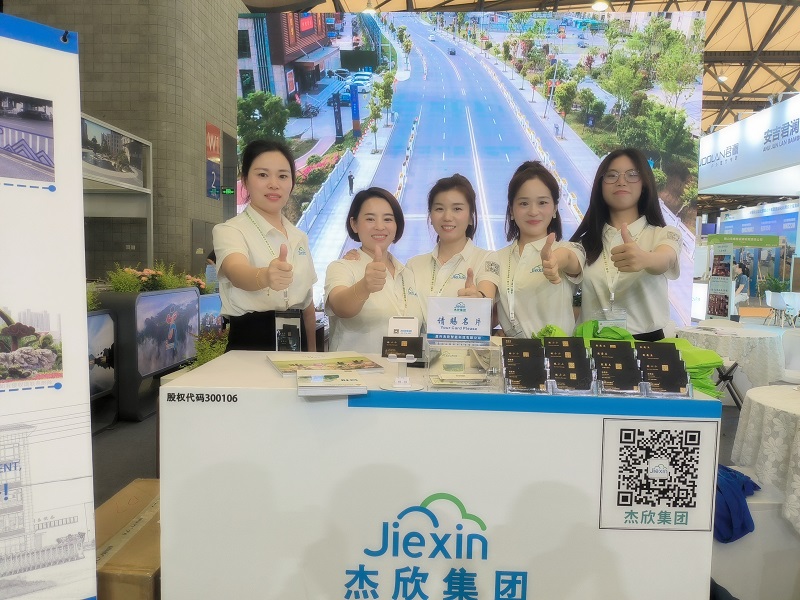 杰欣集團·第十九屆上海國際園林景觀展之旅圓滿結(jié)束！