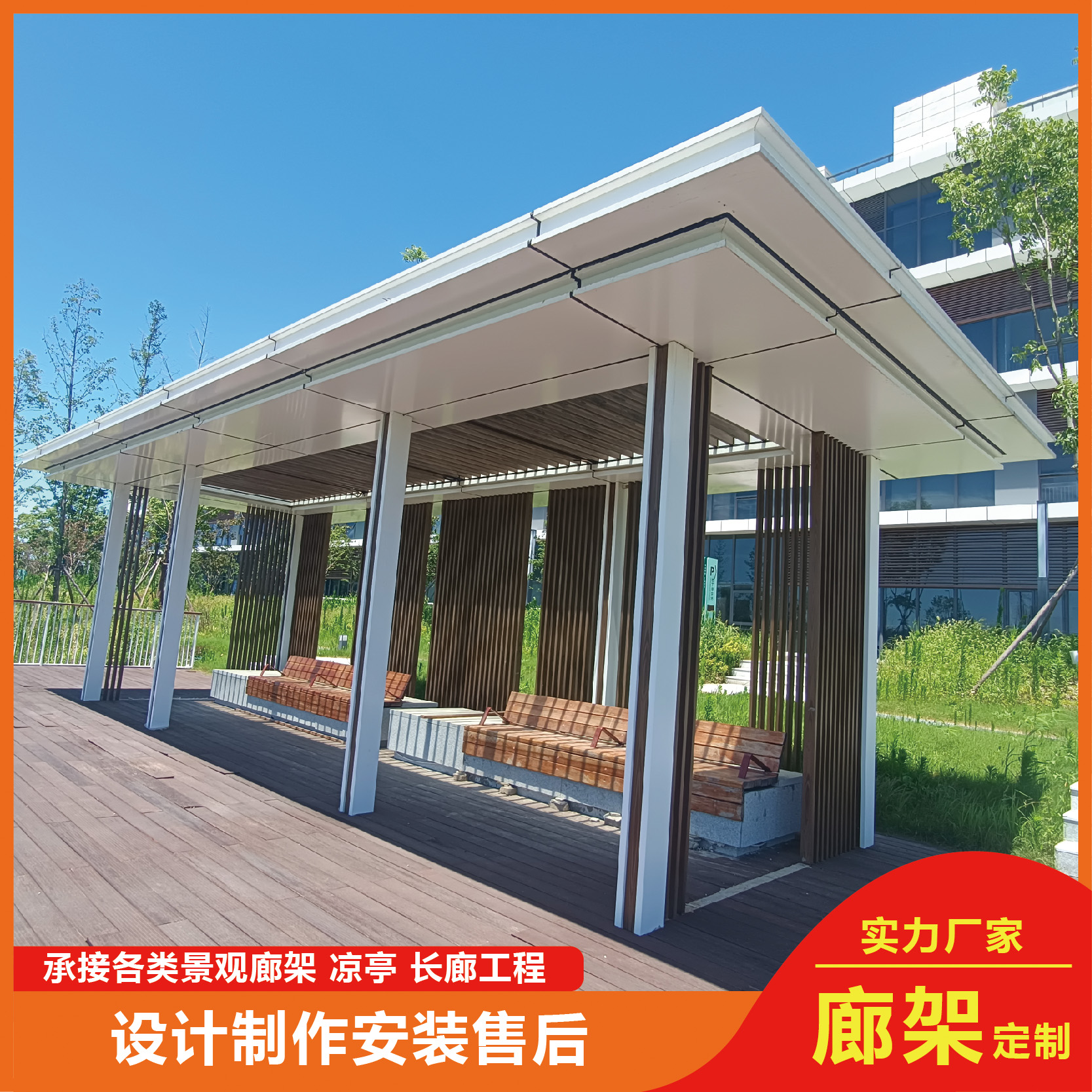 大型不銹鋼景觀廊架廠家定制戶外城市廣場(chǎng)園林地標(biāo)建筑創(chuàng)意廊架